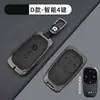 2024 Novo Weilai ET5 ET7 ES6 Carro EC7 Especial ES7 Capa de Chave EC6 Concha Protetora ES8 Fivela