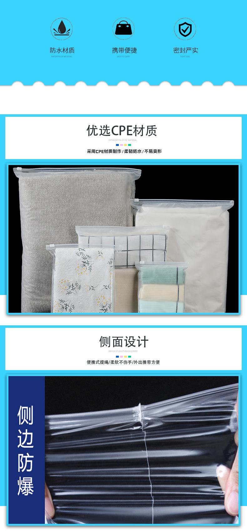 拉链袋详情_02