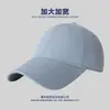 Gorra de Circunferencia de Cabeza Grande para Hombres y Mujeres, Profundizada para Hacer que la Cara Parezca Más Pequeña, Gorra de Béisbol de Color Sólido de Algodón Puro, Se Puede Hacer Logo, Gorra de Pico