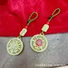Brújula de los Ocho Tesoros Dios Amarillo de la Riqueza Suceden Cosas Buenas Llavero de Coche Colgante para Hombres y Mujeres Fortuna Pequeño Regalo Llavero de Buena Suerte