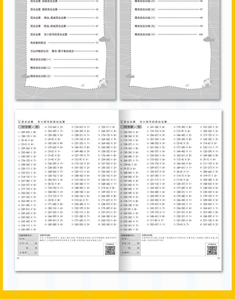 天猫详情_15.jpg