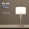 Lámpara de mesa de plumas nórdica para dormitorio, luz de noche creativa para mesita de noche, sala de estar, estudio, lámparas LED de hierro estilo Ins