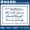 Pegatina de tatuaje de hierbas con diseño de planta de jugo, nombre en inglés, para hombres y mujeres, impermeable, de larga duración, simulación