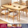 Mesa de Jantar, Mesa de Jantar, Mesa de Jantar Doméstica Moderna Simples, Mesa Grande Comercial, Quarto de Aluguel, Combinação de Mesa e Cadeiras Retangulares
