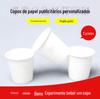 Copo de papel personalizado de 3 oz copo pequeno descartável com logo localizado copo para experimentar copo de degustação personalizado atacado