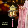 Linternas Portátiles para el Festival de Medio Otoño, Linternas de Flores Estilo Antiguo, Kits de Manualidades DIY para Niños, Linternas de Papel Luminosas, Pequeñas Linternas de Palacio para Puestos