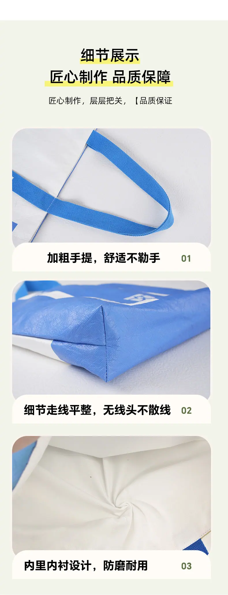 详情_14.jpg