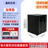 Gabinete 1.12m 2m Gabinete de Servidor 42U24U6U9U12U Gabinete de Red 22U32U Gabinete de Red