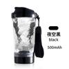 Copo Elétrico Misturador de Qualificação Transfronteiriça Recarregável Automático Shaker Cup Pó para Substituição de Refeição Milkshake Pó de Proteína Copo de Café