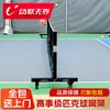 Soporte de Red para Pickleball para Competición, Soporte Profesional de Tenis, Poste Portátil y Móvil para Red de Pickleball, Soporte de Doble Uso para Bádminton