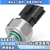 57535-3K000 Sensor de Presión de Dirección Compatible con Hyundai Sonata Kia Interruptor de Presión de Aceite de Dirección Asistida