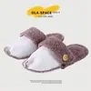 Pantuflas de Algodón Desmontables Lulansen Otoño e Invierno con Forro Interior Cálido de Felpa para Habitación Listas para Enviar