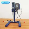 Mezclador Potente de Laboratorio con Pantalla Digital, Velocidad Constante, Elevación Eléctrica, Reductor de Alto Par, Mezclador de Baja Velocidad