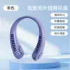 Nuevo Ventilador de Cuello Recargable por USB sin Aspas Turbo Ventilador Silencioso, Viento Fuerte de 3 Velocidades, Portátil al Aire Libre Regalo para Personas Perezosas
