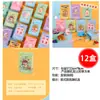 Juguetes Pequeños de Jardín de Infancia Comparten Regalos de Año Nuevo para Toda la Clase, Recompensas Prácticas para Estudiantes de Primaria, Lote de Premios Fa