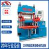 La máquina vulcanizadora Huizhou puede ser una máquina vulcanizadora de tapas de natación de silicona con prensa de aceite 2rt presurizada con aceite.
