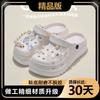 Exclusivo para Praia ~ Sapatos Croc Masculino Verão Esportivo Antiderrapante Sem Odor Eva Sola Grossa Macia Dirigir Chinelos Dois Usos para Mulheres