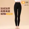 Autumn and Winter Thermal Pants for Men and Women, Coral Fleece 350g, Thickened, High-Waisted, Plus-Size, Polyester Leggings, Slim Fit