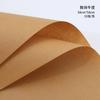 Papel de Envoltura Marrón Otoño e Invierno Papel Fenghua Papel Estampado Serie Maillard Papel para Envolver Flores Florería Embalaje de Flores