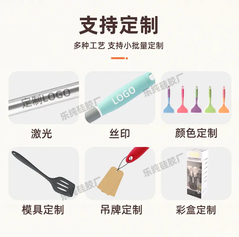 详情页-乐纯(厨具)_01.jpg