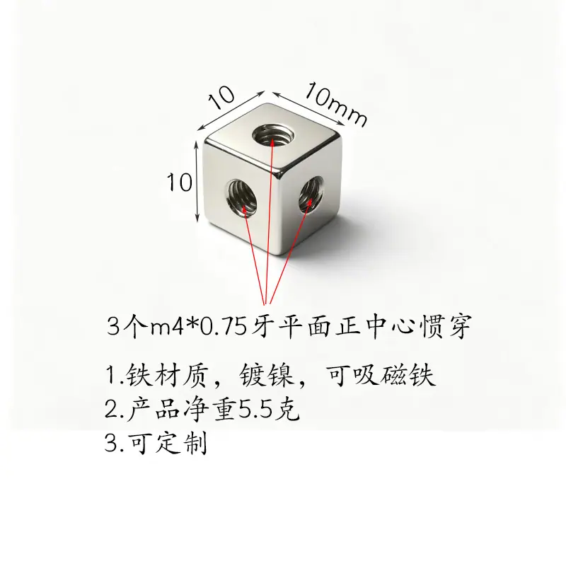 铁镀镍1010m4尺寸图