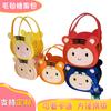 Bolsa de Dulces de Fieltro, Bolsa de Regalo para Celebración de Luna Llena de Cumpleaños, Bolsa de Tote con Forma de Tigre, Regalos Hechos a Mano al por Mayor