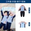 Uniforme escolar de verano para jardín de infantes, foto de graduación para niños, estilo británico, estilo universitario, uniforme escolar de verano de manga corta, ropa de clase para estudiantes de primaria y secundaria.
