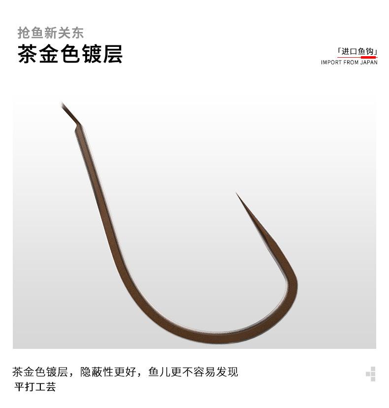 抢鱼新关东_08.jpg