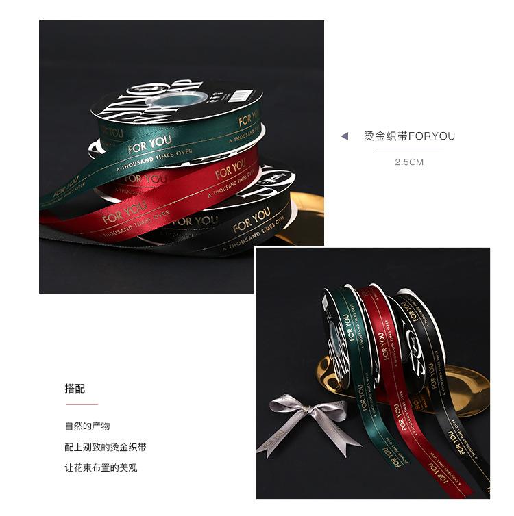 烫金织带FORYOU详情5.jpg