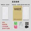 Película protectora adecuada para teléfono móvil MOTO Edge 30 Fusion, superficie curva 3D, doblado en caliente, Motorola Edge, pegamento, templado