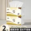 280 Hojas de Papel de Seda para el Hogar, Caja Completa de Papel Higiénico, Paquete Económico, Servilletas, Toallas de Mano, Pañuelos Faciales, Papel Higiénico Df