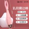 Jiuai Av Vibrador Femenino Vibrador de Choque Fuerte Productos Sexuales Máquina de Masturbación Adulto Femenino Juguetes para Adultos en el Cuerpo