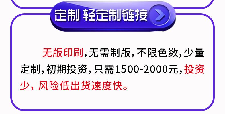 03选品-5