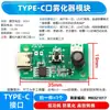 Humidificador USB Módulo de Spray Accesorios Placa Atomizadora DIY Incubación Equipo Experimental Circuito Integrado Placa Controladora de Circuito