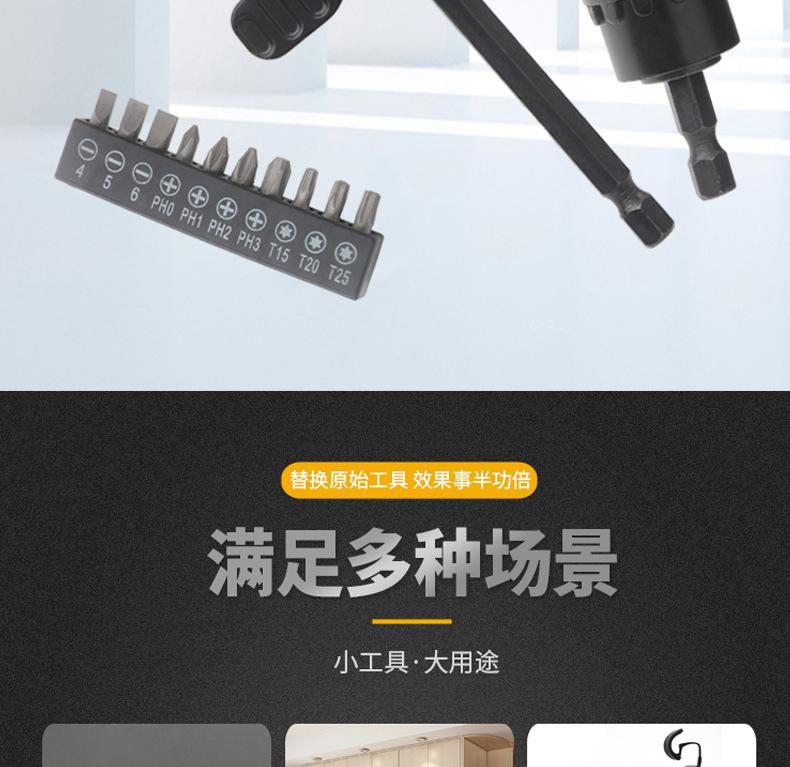 详情页_04