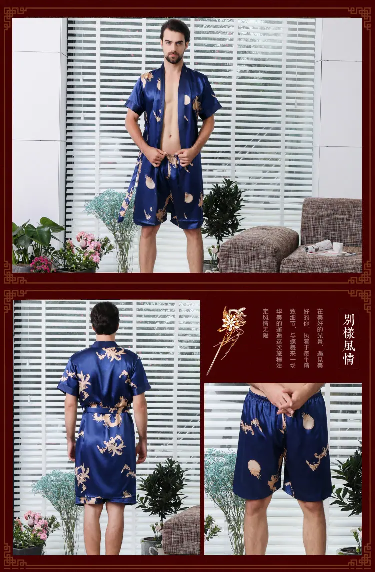 7.33实物展示男蓝睡袍.png