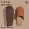 Pantuflas de algodón silenciosas para hombre, nuevo modelo 2026 para uso en interiores en otoño e invierno, impermeables de PU, sin olor, pantuflas de algodón afelpado para hombre