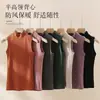 Nuevo Top Térmico de Media Altura para Mujer Otoño e Invierno, Camiseta Interior sin Mangas, Corte Ajustado, Chaleco de Hombros Anchos Forrado de Felpa