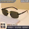 Gafas de Sol Oscuras Verdes Estilo Nuevo Sin Marco para Hombres, Celebridad de Internet, Gafas de Sol con Marco Cuadrado Anti-UV, Específicamente para Conducir al Aire Libre