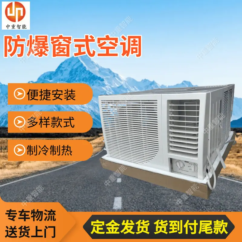 窗式 (2).png