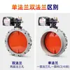 Válvula Borboleta Pneumática para Pó V2FS Flange Única/Dupla Liga de Alumínio Placa Estação de Descarga e Mistura de Pó de Cimento DN100-600
