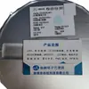 Septiembre Hx6018-Ng Hx6027-Ng Hx6037-Ng Hexin Original en Stock Disponible