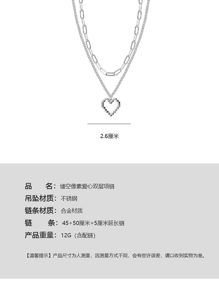 缕空马赛克爱心双层项链_03.jpg