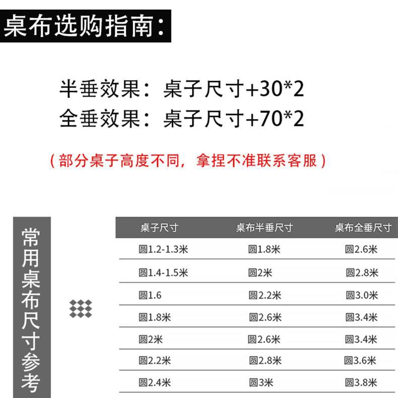 桌子尺寸.jpg