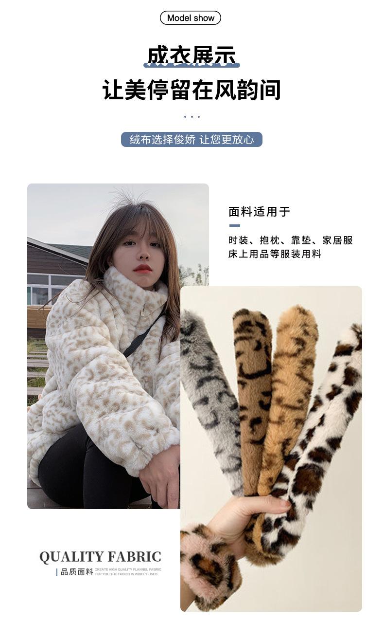 俊娇纺织详情6.28_03.jpg