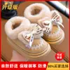 Nuevo Modelo 2024 Zapatos de Algodón para Niños, Pantuflas de Algodón Gruesas y Cálidas Cómodas para Interiores y Exteriores para Niños Mayores y Niños Pequeños