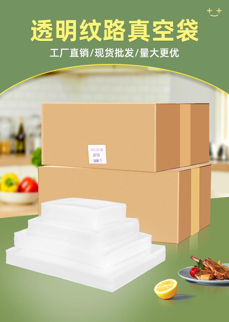 纹路-详情_01.jpg