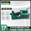 Niveladores para Máquinas Herramienta, Niveladores de Alta Resistencia, Absorción de Vibraciones de Tres Capas, Niveladores Ajustables para Máquinas Herramienta CNC, Descuento por Compra al por Mayor