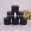 Pote de creme preto 50g, frasco de esmalte, frasco de cera automotiva, pote de máscara facial, frasco de creme facial, frasco de refil de creme facial, frasco de pomada