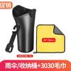 Cubo de Almacenamiento Plegable para Paraguas de Coche, Cubo de Almacenamiento Multifuncional Impermeable para Colgar Limpieza, Gadget